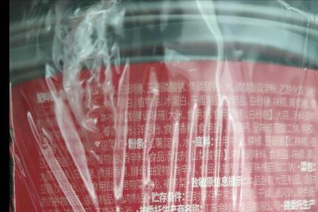 红油热量