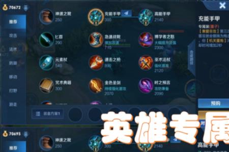 王者荣耀定位赛规则