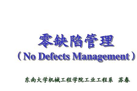 缺陷管理工具有哪些
