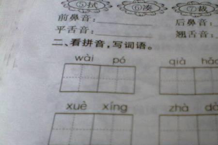 墩的反义词