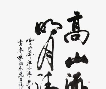 明月清风什么意思