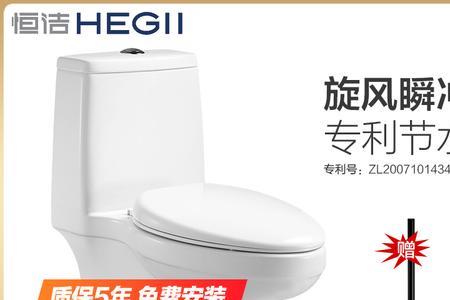 恒洁超旋风马桶盖怎么拆