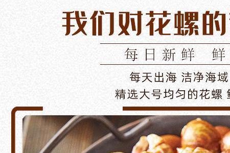螺字拆分