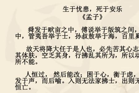 国恒亡什么意思