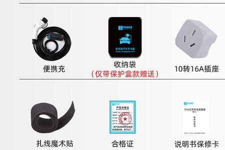 公牛充电枪和阿呆充电枪哪个好