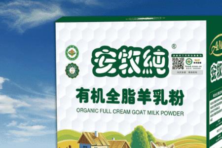 中宏全脂羊乳粉是中粮的吗