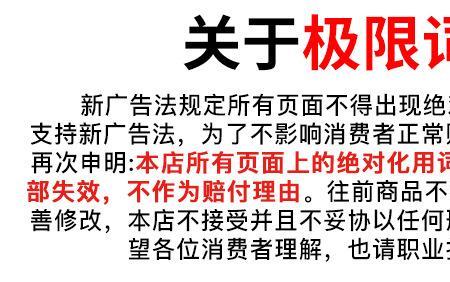 高峰是不是极限词