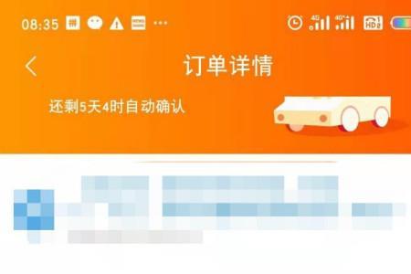 淘宝退货地址无法修改