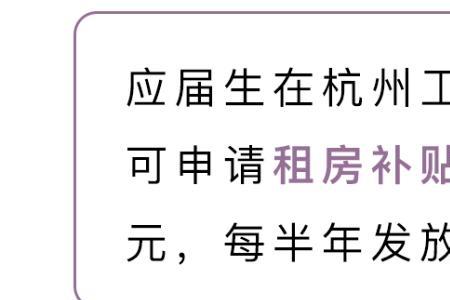 国企实习期一般多久