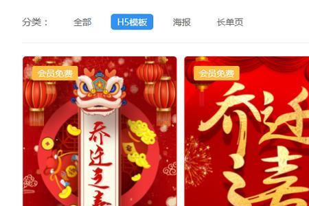乔迁之喜怎么通知小区其它住户