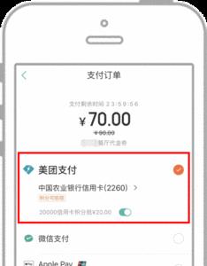 美团的省钱月卡怎么取消