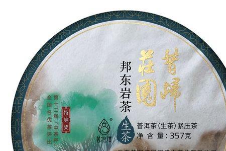 享当年茶叶怎么样