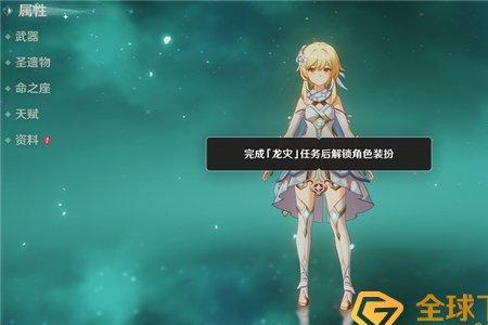 原神安卓账号ios可以登录吗