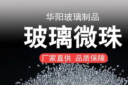 玻璃的吸水率