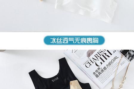 怎么计算一片式背心尺寸