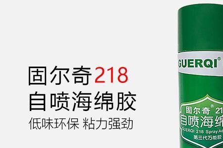 一公斤海绵胶可以喷多少平米