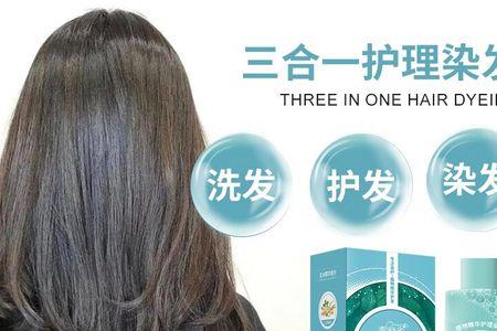 威妮雅焗油染发霜怎么用