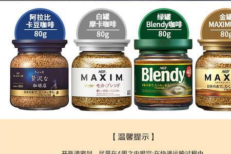 马克西姆咖啡是什么豆