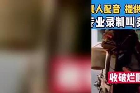 吆喝的要还能组什么词