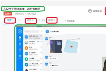 手机上的钉钉能安装到电脑上吗