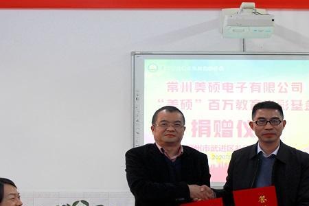 授涵什么意思