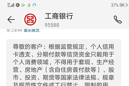 工商银行卡最低限额是多少