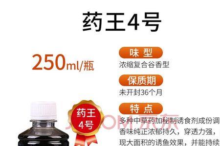麝香酮可以泡酒米吗