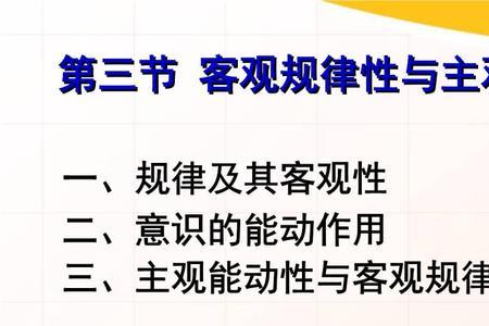 列举联系具有客观性的例子