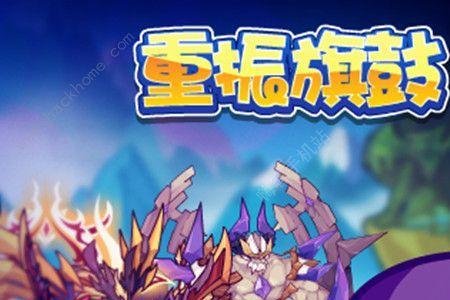 洛克王国电子超人出了多久了