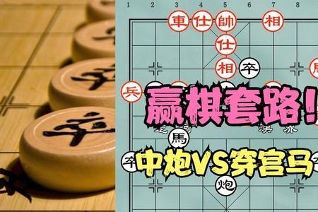 象棋马四周有棋可以走吗
