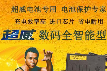 充电器是60v50ah的铅酸电瓶是什么样的