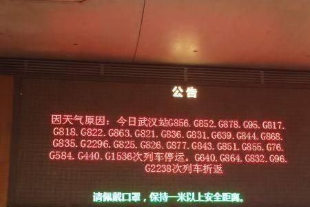 火车晚点一个多小时怎么赔
