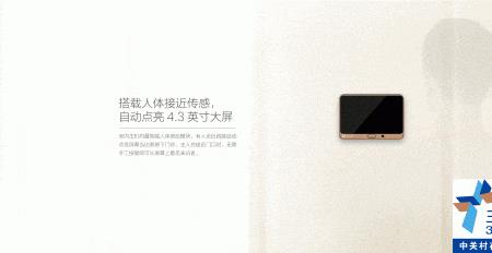 萤石ntp服务器地址是多少