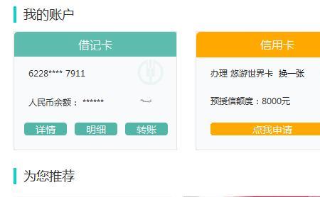 增信额度是什么意思
