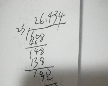 623约等于多少