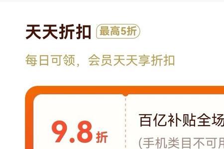 拼多多20元无门槛券怎么设置