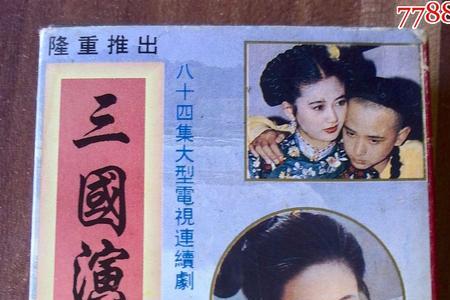 粤语鬼丈夫啥意思