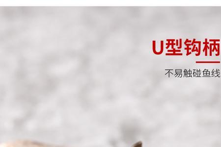 钓鱼用倒钩的好还是无刺的好