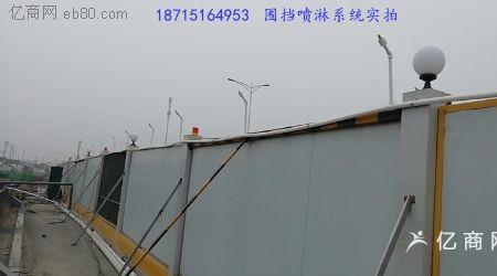 工地降尘喷淋头安装间距