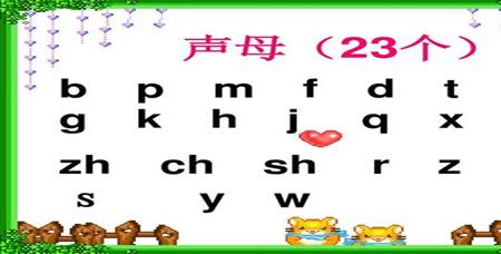 万颗奔星的奔读音
