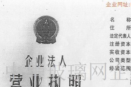 广东沃府新材料有限公司