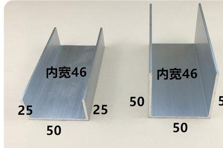 u型槽上方怎么固定玻璃