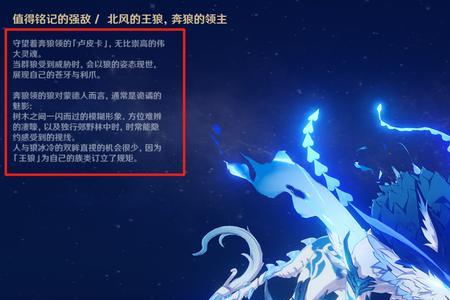 原神雷泽和七七哪个强