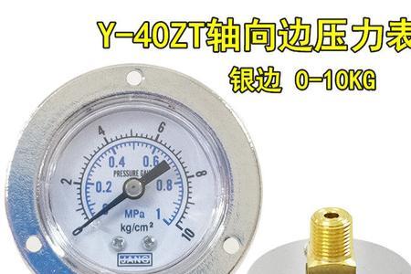 负压压力表怎么看