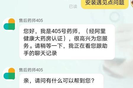 阿里大药房可以凑单再退款吗