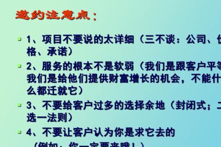 酒吧营销邀约客人话术