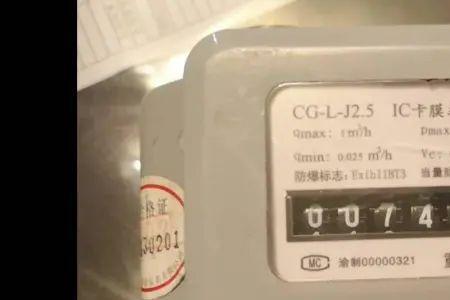 天然气充了气怎么还滴滴响