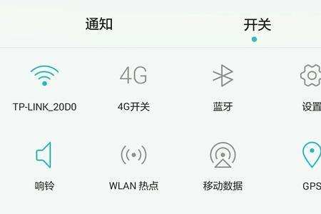 白天手机看不清怎么办