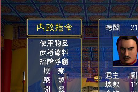 孬兵怂将是成语么