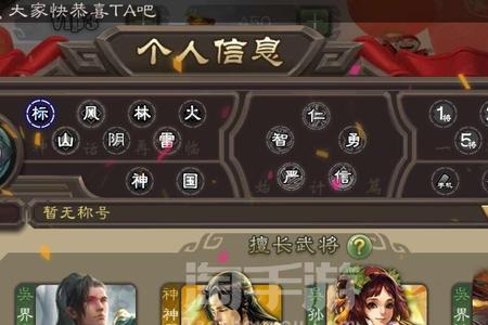 三国杀朱然一回合可以发动几次